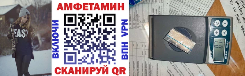 АМФЕТАМИН Розовый Новошахтинск