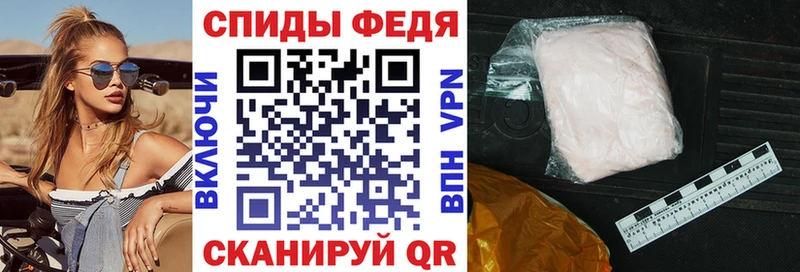 Amphetamine 97% Новошахтинск