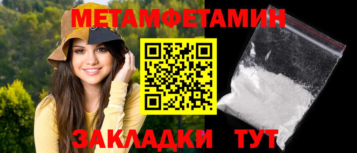 Амфетамин  Амфетамин  Вход с VPN  Новошахтинск  Амфетамин Розовый 
