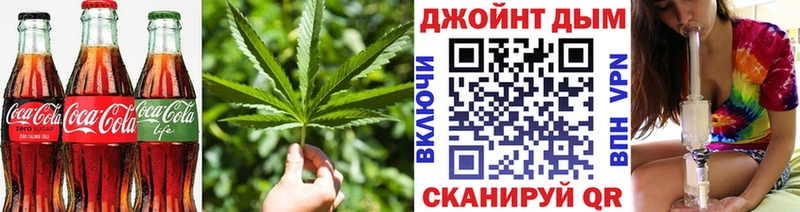 omg зеркало  Новошахтинск  Canna-Cookies конопля  купить наркотик 