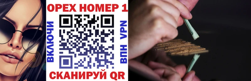 дарк нет официальный сайт  продажа наркотиков  Новошахтинск  Кокаин Перу 
