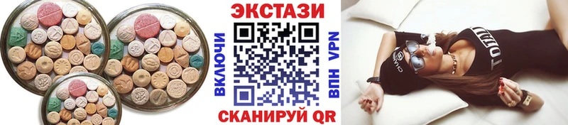закладка  Новошахтинск  МЕГА ССЫЛКА  Ecstasy 280 MDMA 