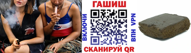 ГАШ Ice-O-Lator  Новошахтинск 