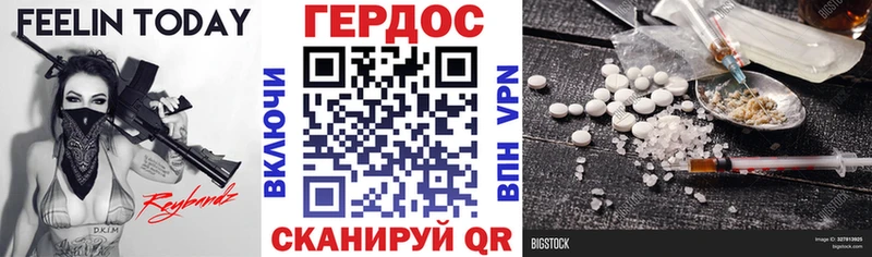 наркота Новошахтинск Героин белый