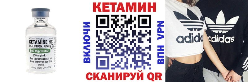 наркота  Новошахтинск  КЕТАМИН VHQ 