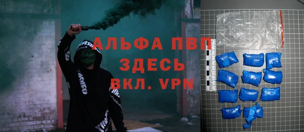 хмурый Протвино
