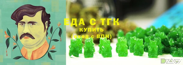 шишки Рославль