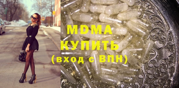 марихуана Россошь