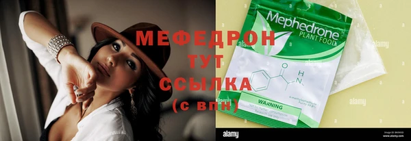 хмурый Протвино