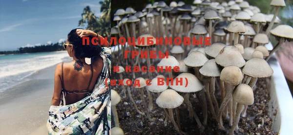 марихуана Россошь