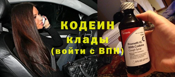 марихуана Россошь