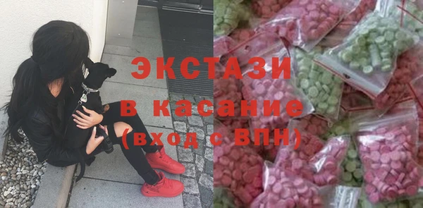 шишки Рославль
