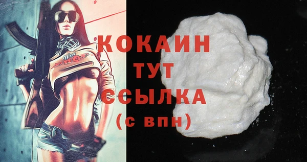 марихуана Россошь