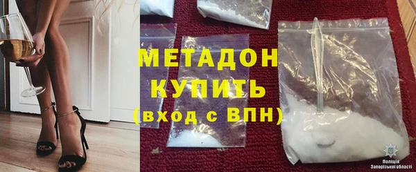шишки Рославль