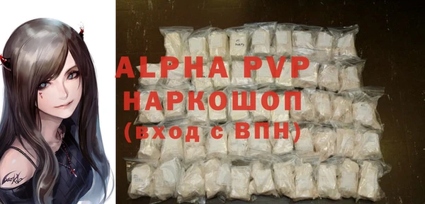 хмурый Протвино