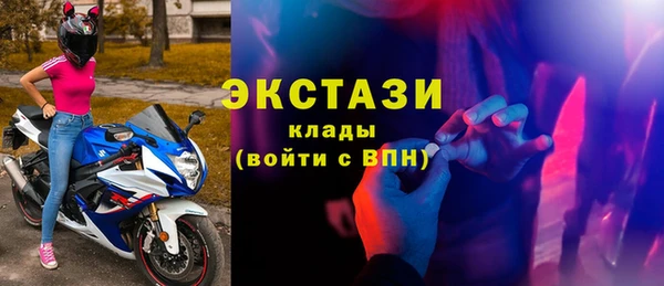 марихуана Россошь