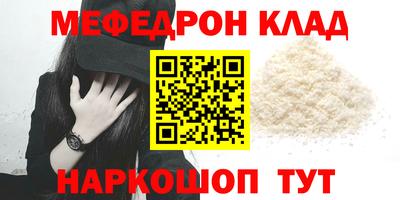 эйфоретик Гусь-Хрустальный
