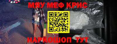 ALPHA PVP Абакан