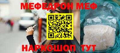 эйфоретик Гусь-Хрустальный