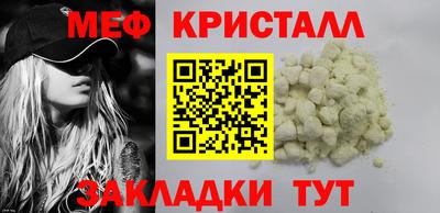скорость Гусиноозёрск