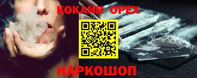 ALPHA PVP Абакан