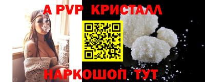 Альфа ПВП Азнакаево