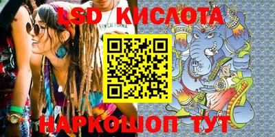 синтетический гашиш Гусев