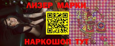 скорость Гусиноозёрск