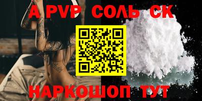 синтетический гашиш Гусев