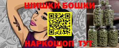 синтетический гашиш Гусев