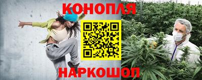 синтетический гашиш Гусев