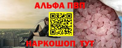 Альфа ПВП Азнакаево