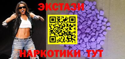 эйфоретик Гусь-Хрустальный