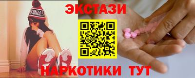 синтетический гашиш Гусев