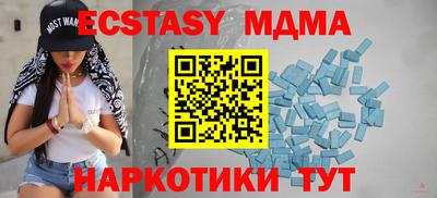 эйфоретик Гусь-Хрустальный