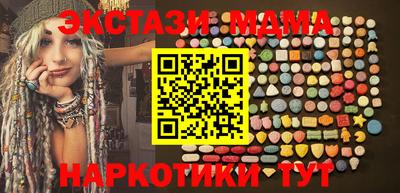 синтетический гашиш Гусев