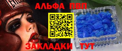 синтетический гашиш Гусев