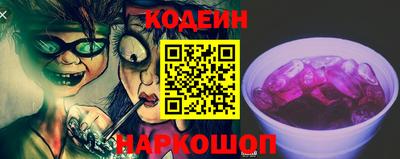 синтетический гашиш Гусев