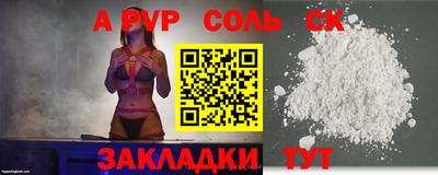 синтетический гашиш Гусев
