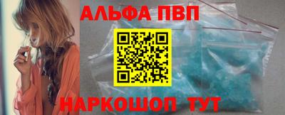 эйфоретик Гусь-Хрустальный