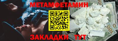 синтетический гашиш Гусев
