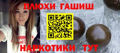 ALPHA PVP Абакан