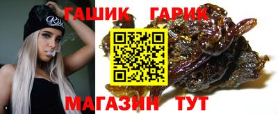 эйфоретик Гусь-Хрустальный