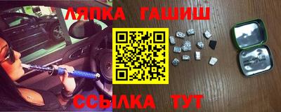 ALPHA PVP Абакан