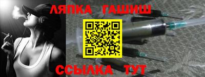 эйфоретик Гусь-Хрустальный