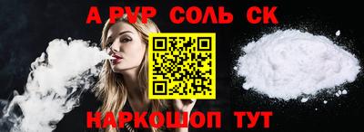 синтетический гашиш Гусев