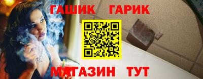синтетический гашиш Гусев