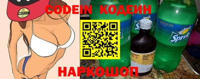 синтетический гашиш Гусев