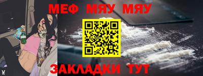 эйфоретик Гусь-Хрустальный