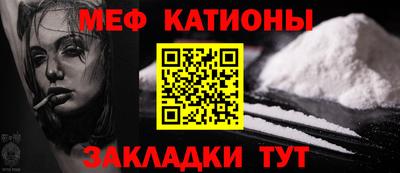 эйфоретик Гусь-Хрустальный